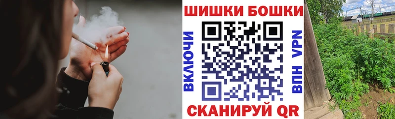 Купить закладку ГАШ  АМФ  Меф мяу мяу  Марихуана  COCAIN  Бутират  ТГК  Alpha PVP  Вязьма