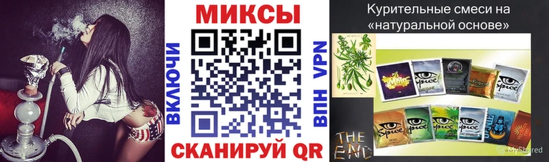 БУТИРАТ бутик  Купить  Вязьма 