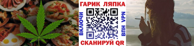 Canna-Cookies конопля Вязьма