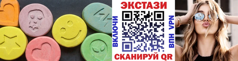 Купить закладки  Вязьма  ЭКСТАЗИ круглые 