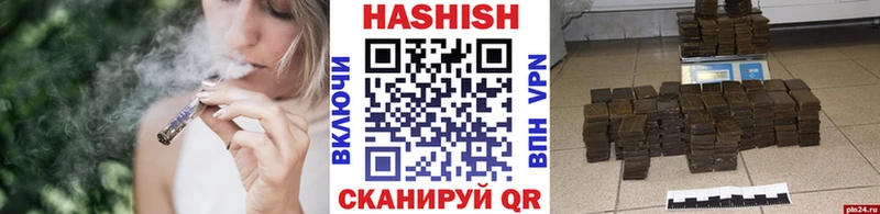 ГАШ ice o lator  Купить закладки  Вязьма 
