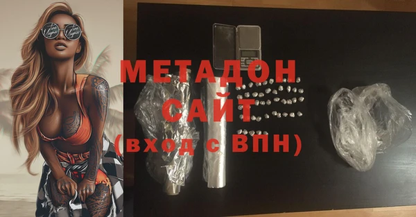 стаф Каменск-Шахтинский