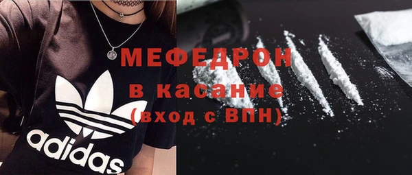 стаф Каменск-Шахтинский