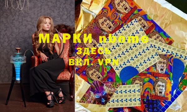 метамфетамин Каменка