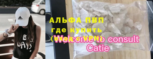 метамфетамин Каменка