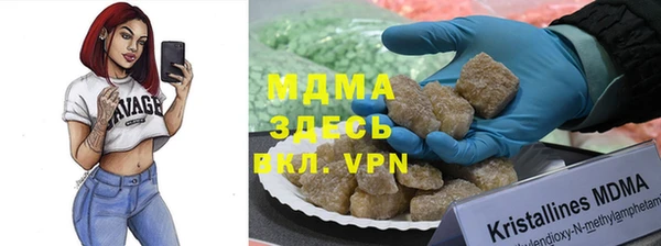 стаф Каменск-Шахтинский