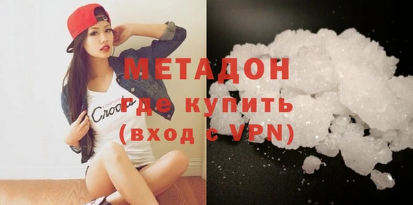 марки lsd Каменногорск