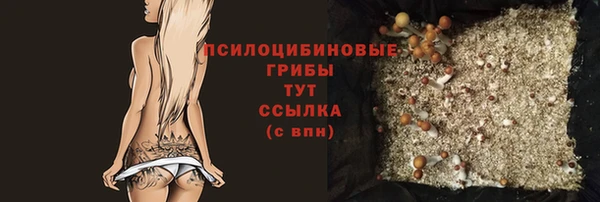 марки lsd Каменногорск