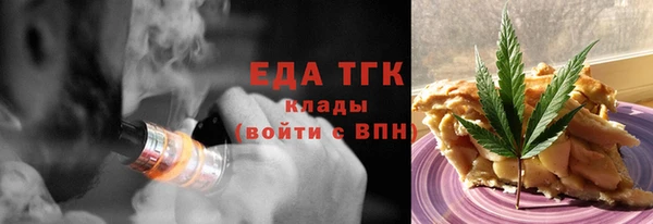 стаф Каменск-Шахтинский
