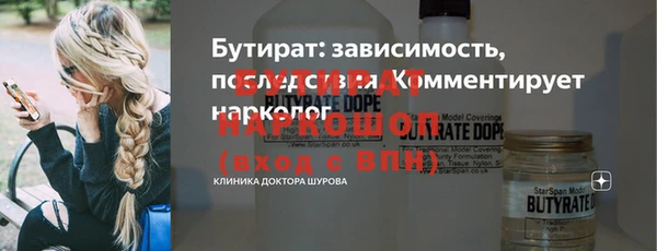 марки lsd Каменногорск
