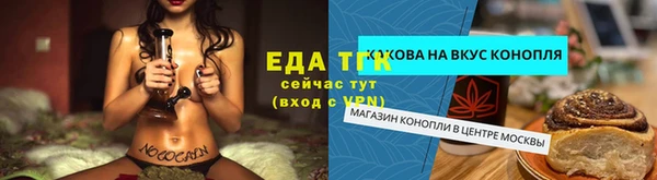 метамфетамин Каменка