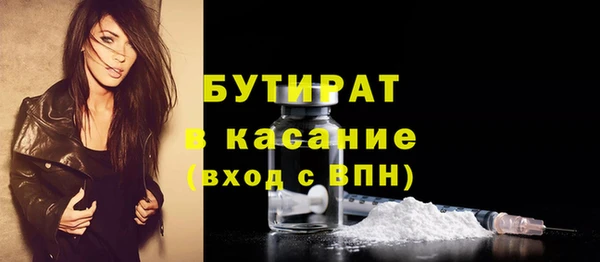 метамфетамин Каменка