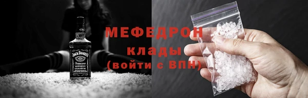 метамфетамин Каменка
