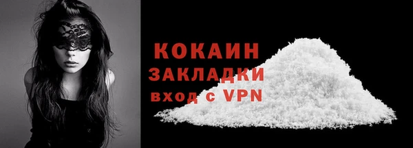 стаф Каменск-Шахтинский