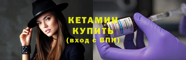 метамфетамин Каменка