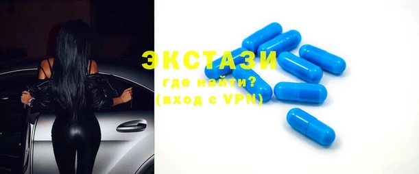 марки lsd Каменногорск