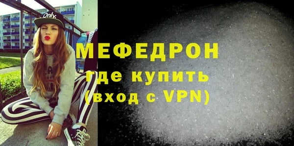 марки lsd Каменногорск