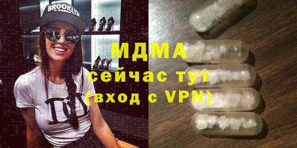 стаф Каменск-Шахтинский