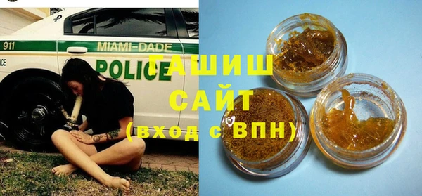 метамфетамин Каменка