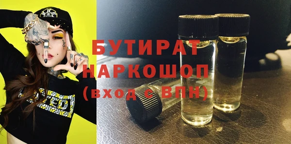 стаф Каменск-Шахтинский