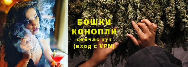 метамфетамин Каменка