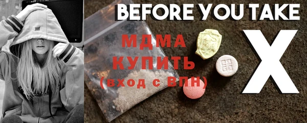 стаф Каменск-Шахтинский