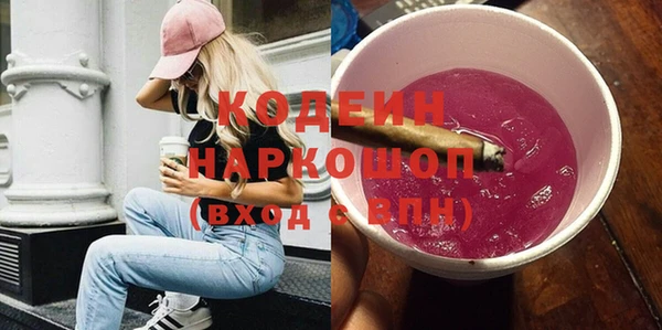 стаф Каменск-Шахтинский