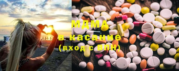 марки lsd Каменногорск