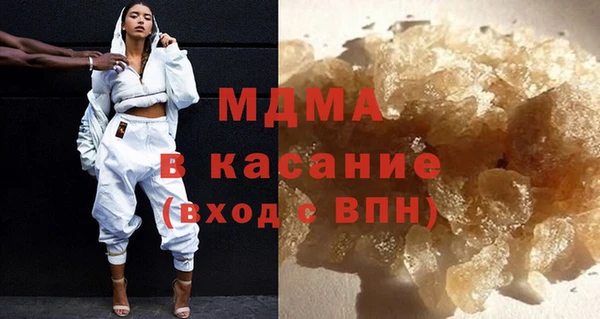 метамфетамин Каменка