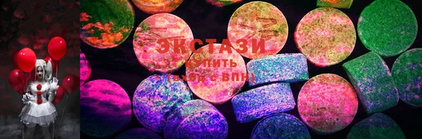 марки lsd Каменногорск