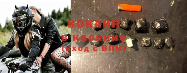 метамфетамин Каменка