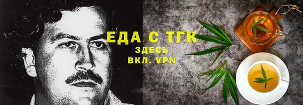 марки lsd Каменногорск