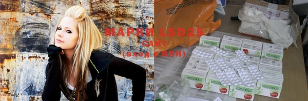 марки lsd Каменногорск