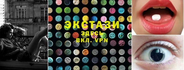 метамфетамин Каменка