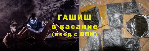 метамфетамин Каменка