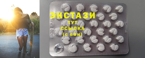 марки lsd Каменногорск