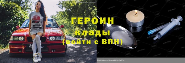 марки lsd Каменногорск
