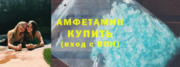 метамфетамин Каменка