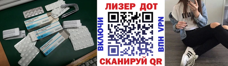 Купить  Вязьма  LSD-25 экстази кислота 
