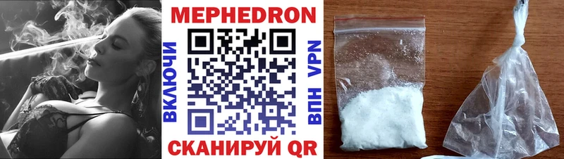 МЯУ-МЯУ мука Купить где Вязьма