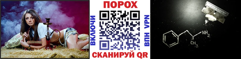 МЕТАМФЕТАМИН Methamphetamine  Купить закладки  Вязьма 