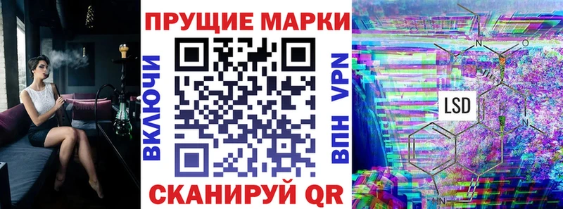 Марки 25I-NBOMe 1,5мг  Купить  Вязьма 