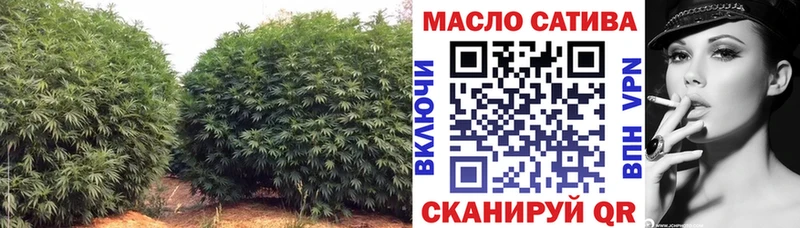 Дистиллят ТГК THC oil Купить закладки Вязьма