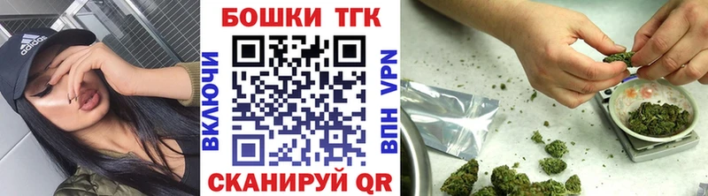 Купить  Вязьма  Марихуана AK-47 